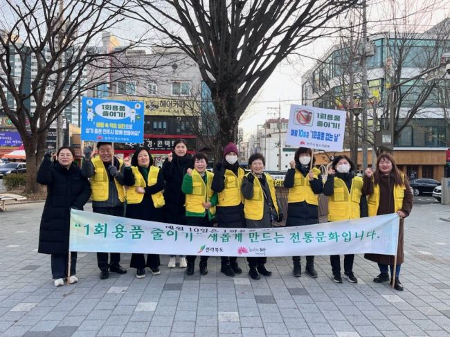 전주시가 10일 평화동 상가 밀집지역 일대에서 생활 속 1회용품 줄이기를 위한 ‘1회용품 없는 날’ 캠페인을 전개했다.전주시 제공