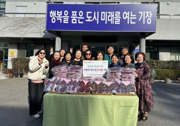기장군 차성규방공예연구회, 수제 목도리 기부 전통문화 알려