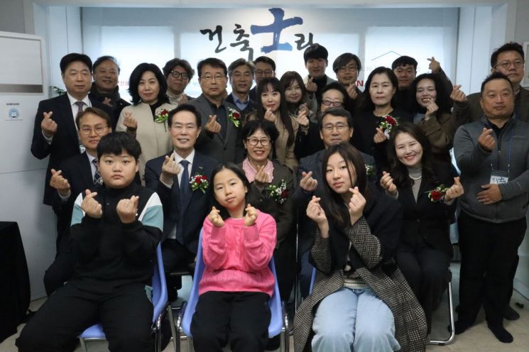 부산도시공사, ‘마음愛나눔사업 건축士랑’ 18호 준공식