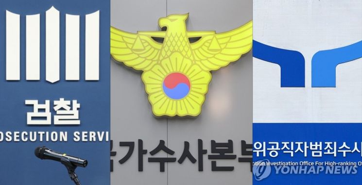 법원서 수사 정당성 인정받은 검찰…尹대통령 신병확보 나설 듯