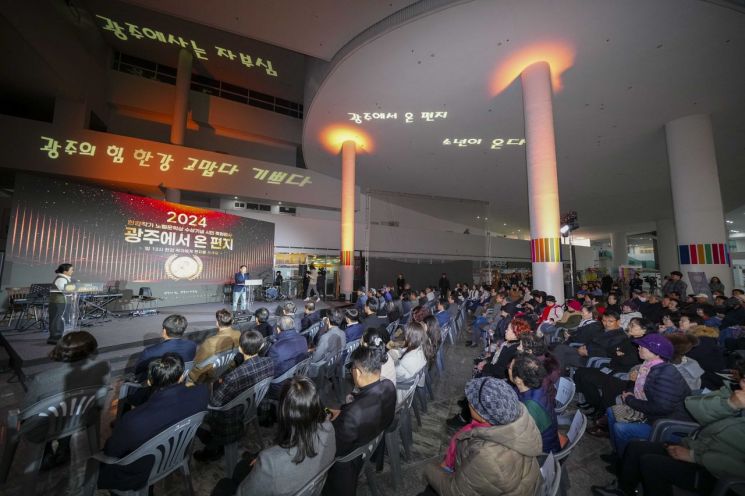 [포토] ‘한강 작가 노벨문학상 수상’ 시민 축하 행사
