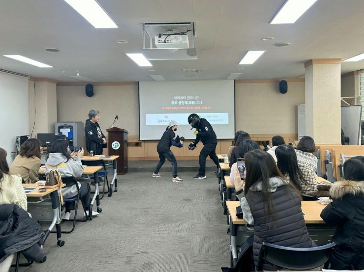 “근무환경 어떻길래”…서대문구, 사회복지공무원 등에 호신 교육