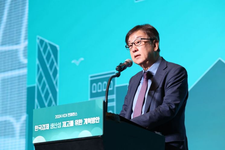 조동철 KDI 원장 "생산성 향상이 우리 경제 유일한 버팀목될 것" 