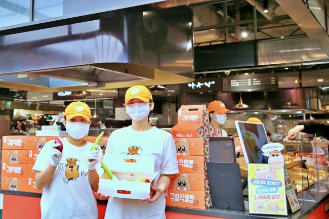 광주신세계, 19일까지 ‘정남미명과’ 팝업스토어