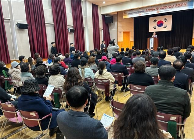 구리시종합사회복지관이 지난 6일 복지관 4층 강당에서 소외계층을 대상으로 한 난방비 및 희망기금 전달식을 개최하고 있다. 구리시 제공