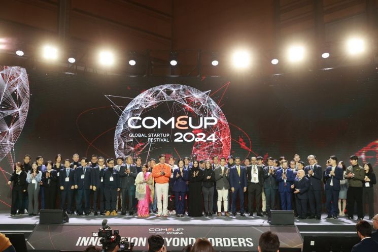"전 세계 혁신 주도한다"…국내 최대 스타트업 행사 '컴업' 개막