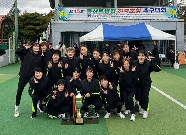 울주군 여성축구단, 15회 돌하르방컵 전국초청 축구대회 우승