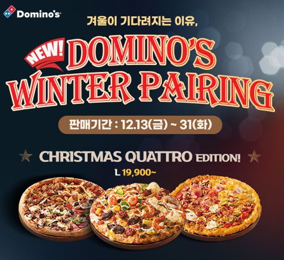 [오늘의신상]오비맥주, '한맥 엑스트라 크리미 생 거품기' 外