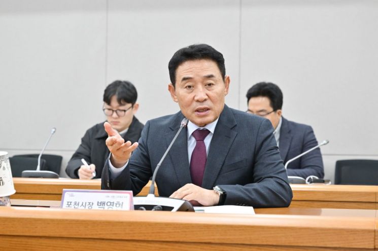 포천시, 한탄강 관광개발계획 정책간담회 개최