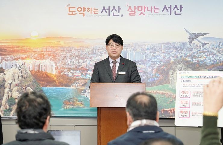 충남 서산시가 11일 ‘서산한우 특화거리 조성’에 대한 청사진을 제시했다. 사진은 정례브리핑 중인 김갑식 소장. /서산시