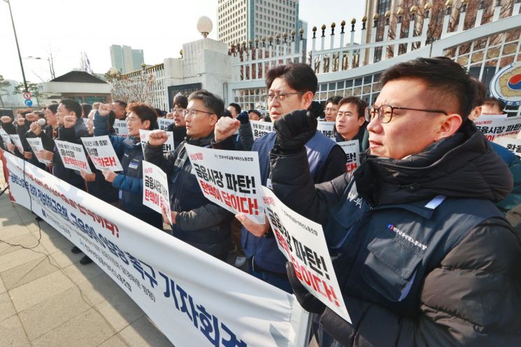"尹대통령이 경제의 가장 큰 위험" 금융권 노조도 탄핵 촉구