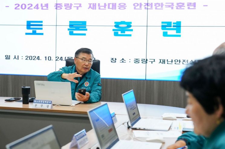 중랑구, 2년 연속 안전한국훈련 우수기관 선정