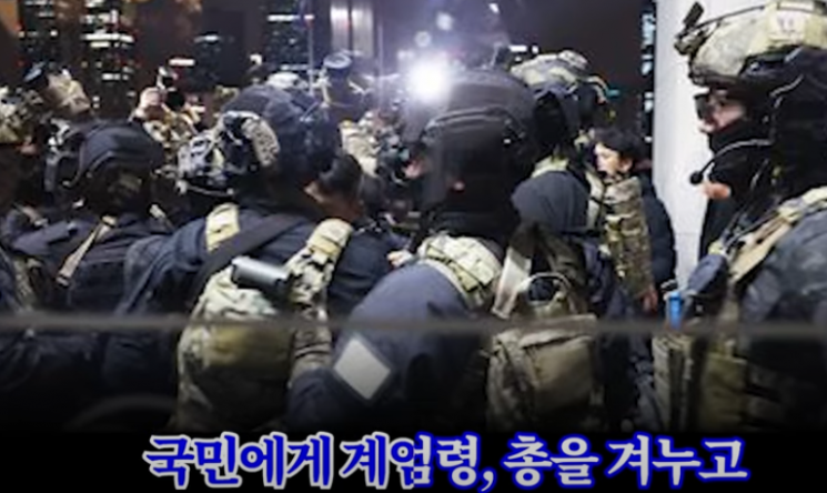 표결불참 105명 저격한 노래, 공개 직후 조회수 100만 돌파