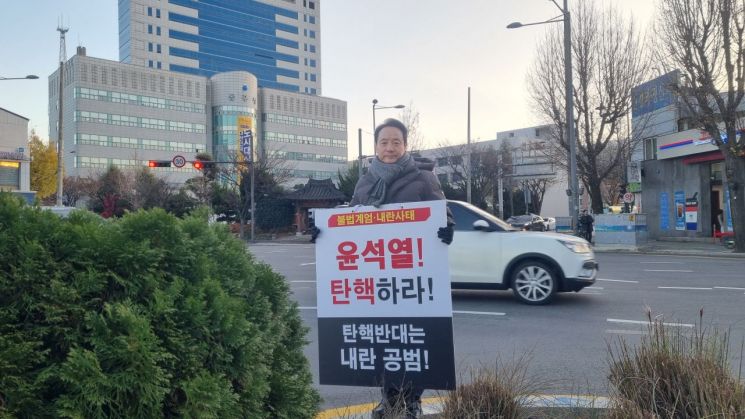 [포토] “윤석열 탄핵하라!”…임택 광주 동구청장 ‘1인 피켓시위’