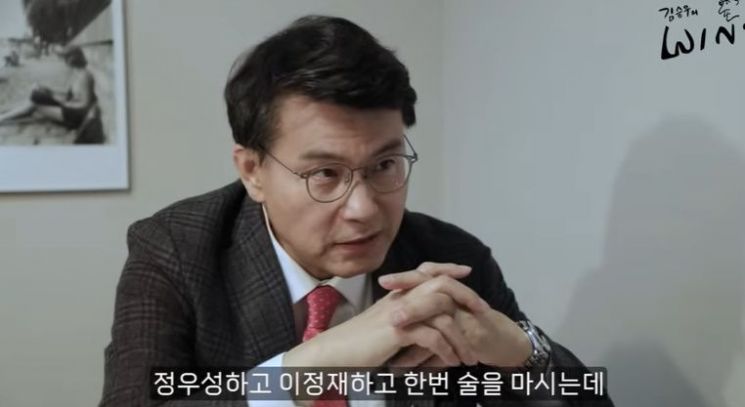 윤상현 "정우성·이정재와 폭탄주…尹대통령은 정말 잘 마셔"