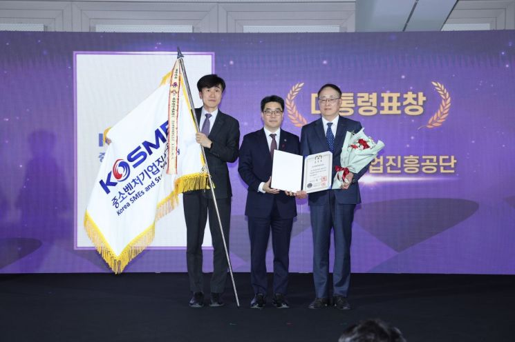 중진공, 벤처창업 활성화 공로 대통령 표창