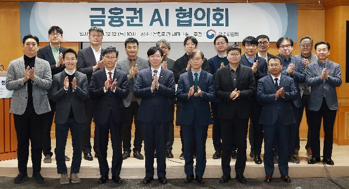 金融委支持金融机构在内网使用“开源AI”……打造“金融业AI平台”