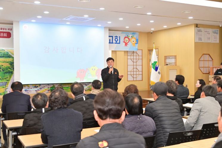 청송군은 제18회 청송사과축제 평가 보고회를 개최했다. 청송군 제공