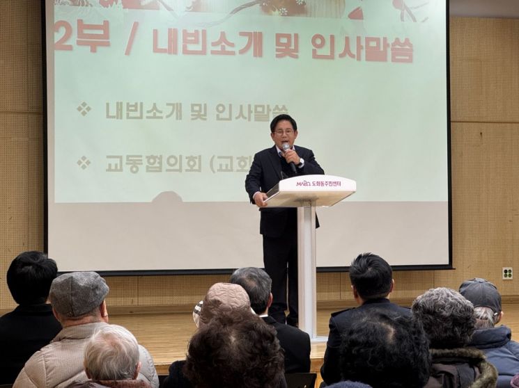 박강수 마포구청장, 도화동 교동협의회와 함께 어르신께 온정 나눠