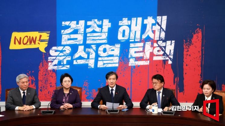 조국 "검찰, 고쳐 쓸 조직 아닌 개혁 대상"