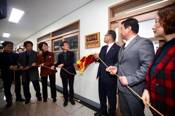 울산교육연구정보원이 울산교육디지털박물관 개관식을 갖고 있다. 울산교육연구정보원 제공