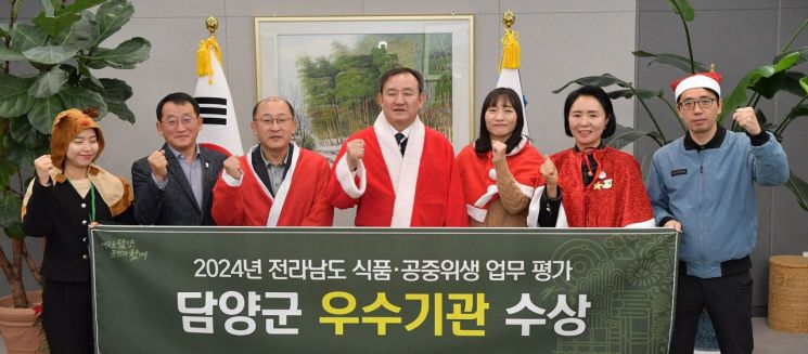 담양군은 전남도 주관으로 5개 부문 20개 지표를 심사한 ‘2024년 식품·공중위생업무 시·군 실적 평가’에서 우수상을 받았다. 담양군 제공