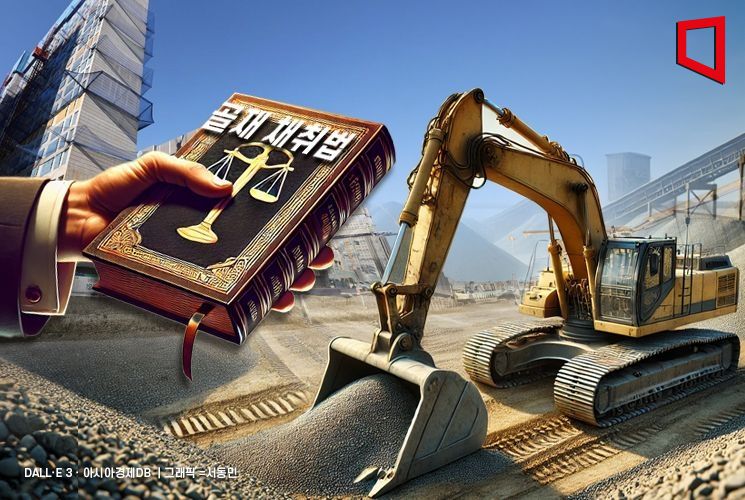 아파트 붕괴 원흉 '불량골재' 차단법…탄핵정국에 밀려