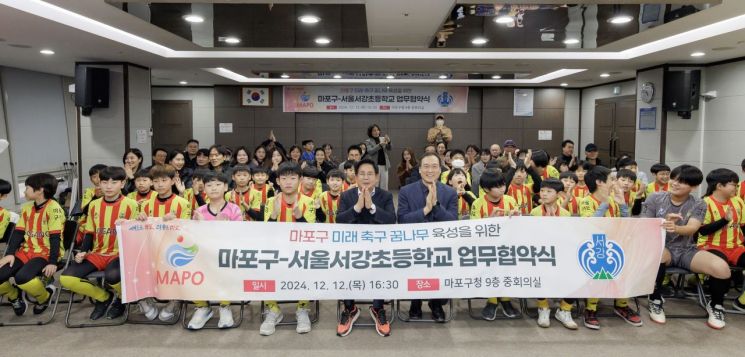 박강수 마포구청장 “축구 꿈나무 위해 지원과 응원 아끼지 않을 것”