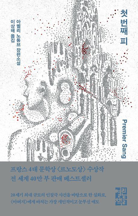 [이 주의 책]'AI 시대 창의적 인간' 외