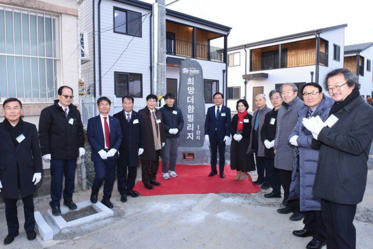 천안시 성거읍 석교리에서 진행한 ‘2024 희망의 집짓기’ 헌정식. 한국해비타트 제공