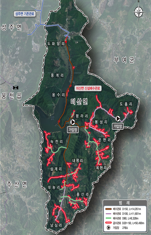보령시, 미산 농어촌 상수도 공사 완료…“주민 물 걱정 해소”