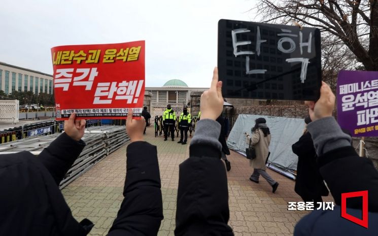 [포토] D-1 탄핵 외치는 시민들