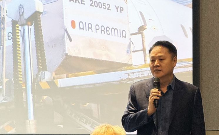 "미주 중심 화물 확대"…에어프레미아, 화물업체 대상 행사