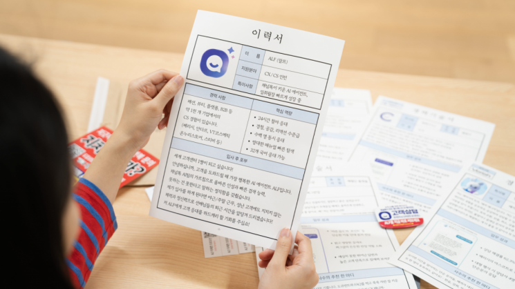 채널톡, 중소·중견기업 AI 도입 지원