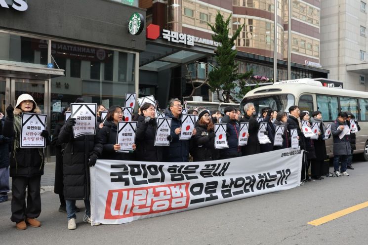 '서울의 봄' 감독, 송강호 등 영화인들 "국힘 내란 동조 중단하라"