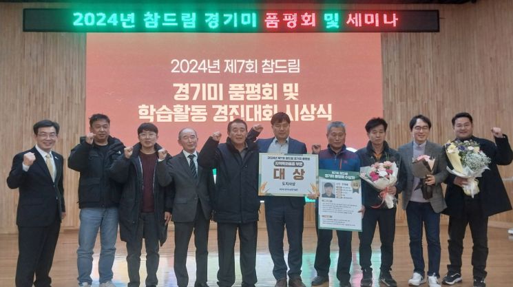 포천시 청품벼, ‘지역특화품종 부문’ 대상 수상