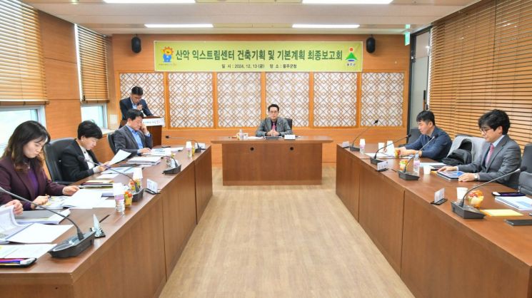 울주군 영남알프스, ‘산악레저 메카’로 뜬다