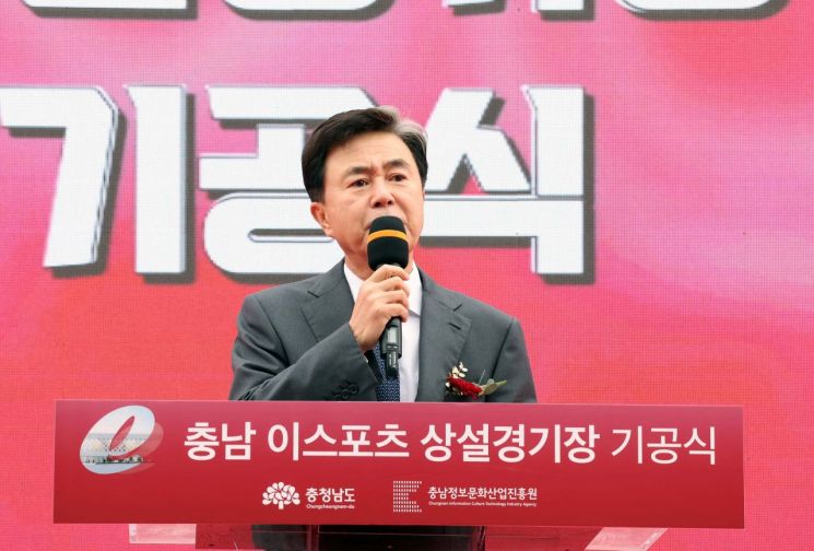 충남 아산에 500석 규모 이스포츠 상설 경기장 들어선다