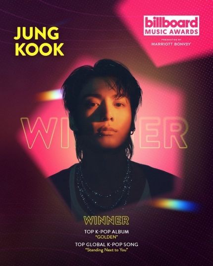 방탄소년단 정국. [사진 = BBMAs]