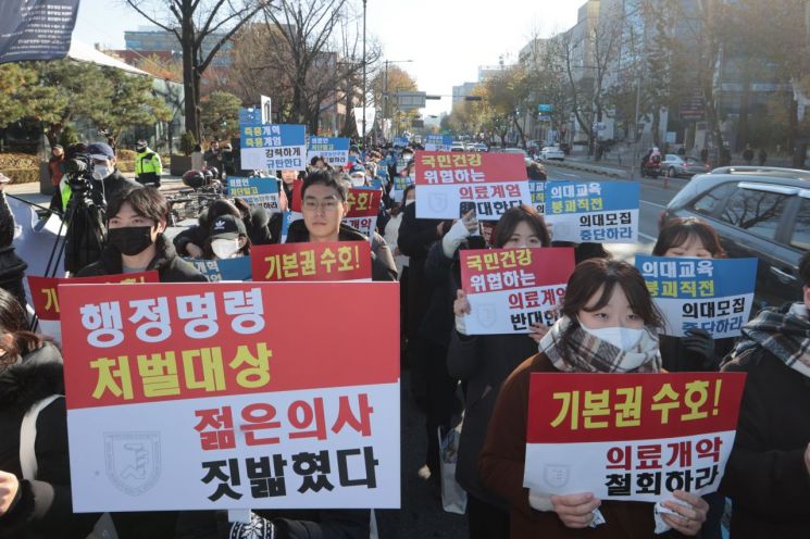 서울대병원 전공의협의회 비상대책위원회 '젊은 의사 의료계엄 규탄 집회. 연합뉴스