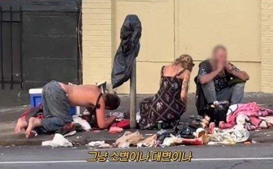 미국 샌프란시스코 텐더로인 거리에 마약성 진통제인 펜타닐 중독자가 구부정한 자세로 서 있다. 유튜브 채널 '공부왕찐천재'