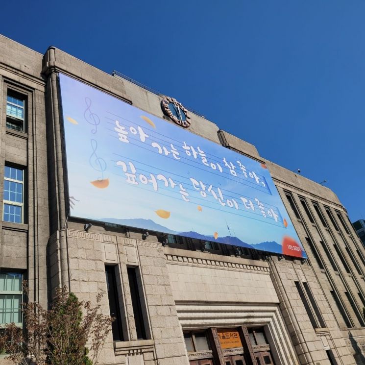 연말 승진 시즌...서울시 ·자치구 홍보맨들 '승진 릴레이'