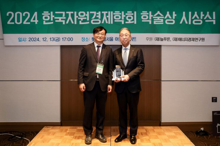 박지원 두산에너빌 회장, 한국자원경제학회 학술상 에너지 대상