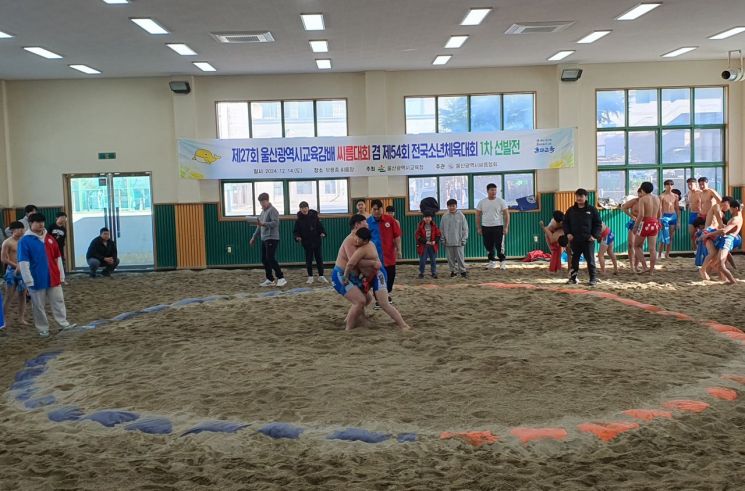 울산교육감배 씨름대회가 6개 체급 60여명이 참가한 가운데 열리고 있다. 울산교육청 제공