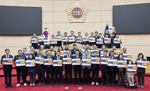 전남도의회 의원들 “尹 탄핵 가결…진심으로 환영”