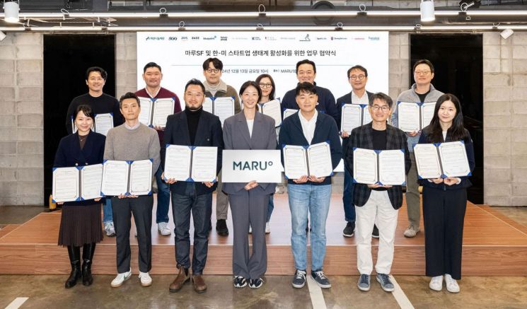아산나눔재단, 실리콘밸리 ‘마루SF’ 활성화 위해 14개 기관과 협약