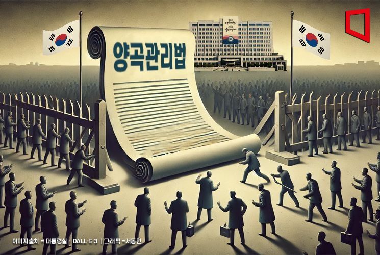 '양곡관리법' 등 대통령 거부권에 막힌 野 핵심 법안 추진력 얻나