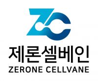 제론셀베인, 세계 최초 '골면역학적 융합' 용어 제안 논문 게재…"글로벌 연구 경쟁력 입증"