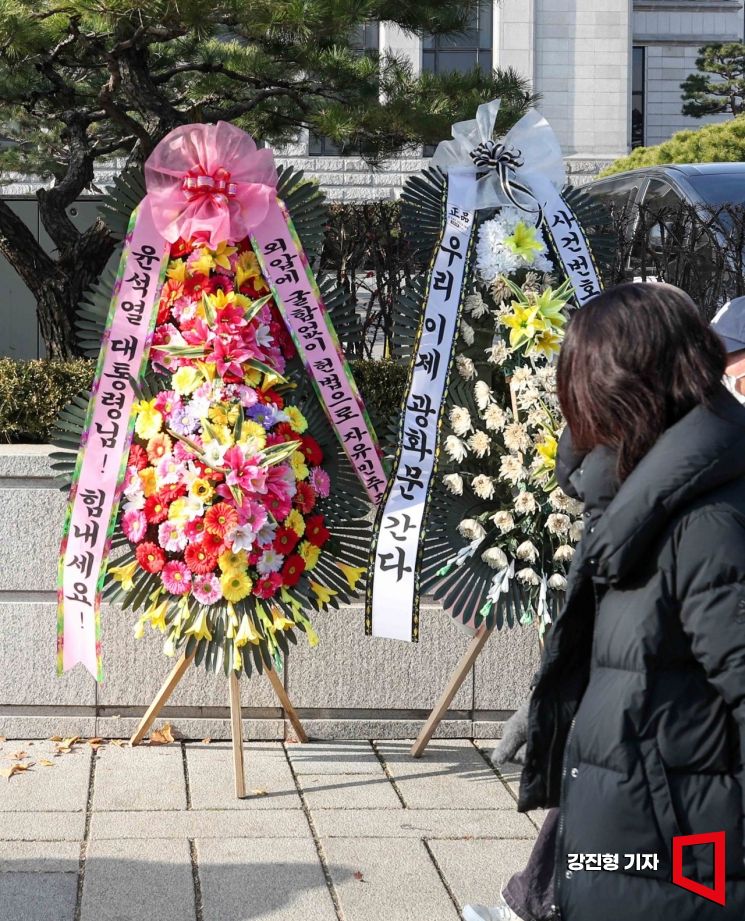 [포토] 윤석열 대통령 탄핵 찬반 화환 놓인 헌법재판소