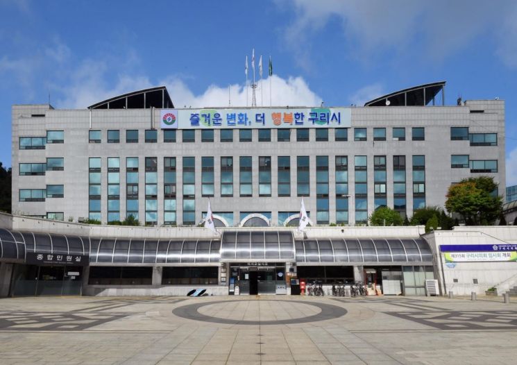 구리시, 2026~2028년 토양개량제 지원사업 신청 받는다